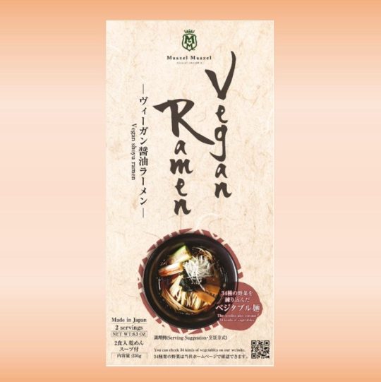 Maazel Maazel Vegan Shoyu Ramen 238g