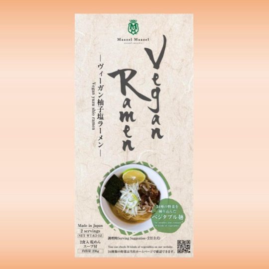 Maazel Maazel Vegan Yuzu Shio Ramen 238g
