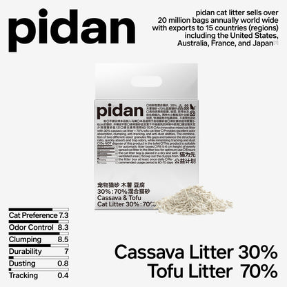 PIDAN Cassava & Tofu Cat Litter 30:70 Blend