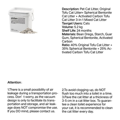 PIDAN 3-in-1 Blend Cat Litter (Tofu, Spherical Bentonite Clay,  Activated Carbon Infused Tofu)