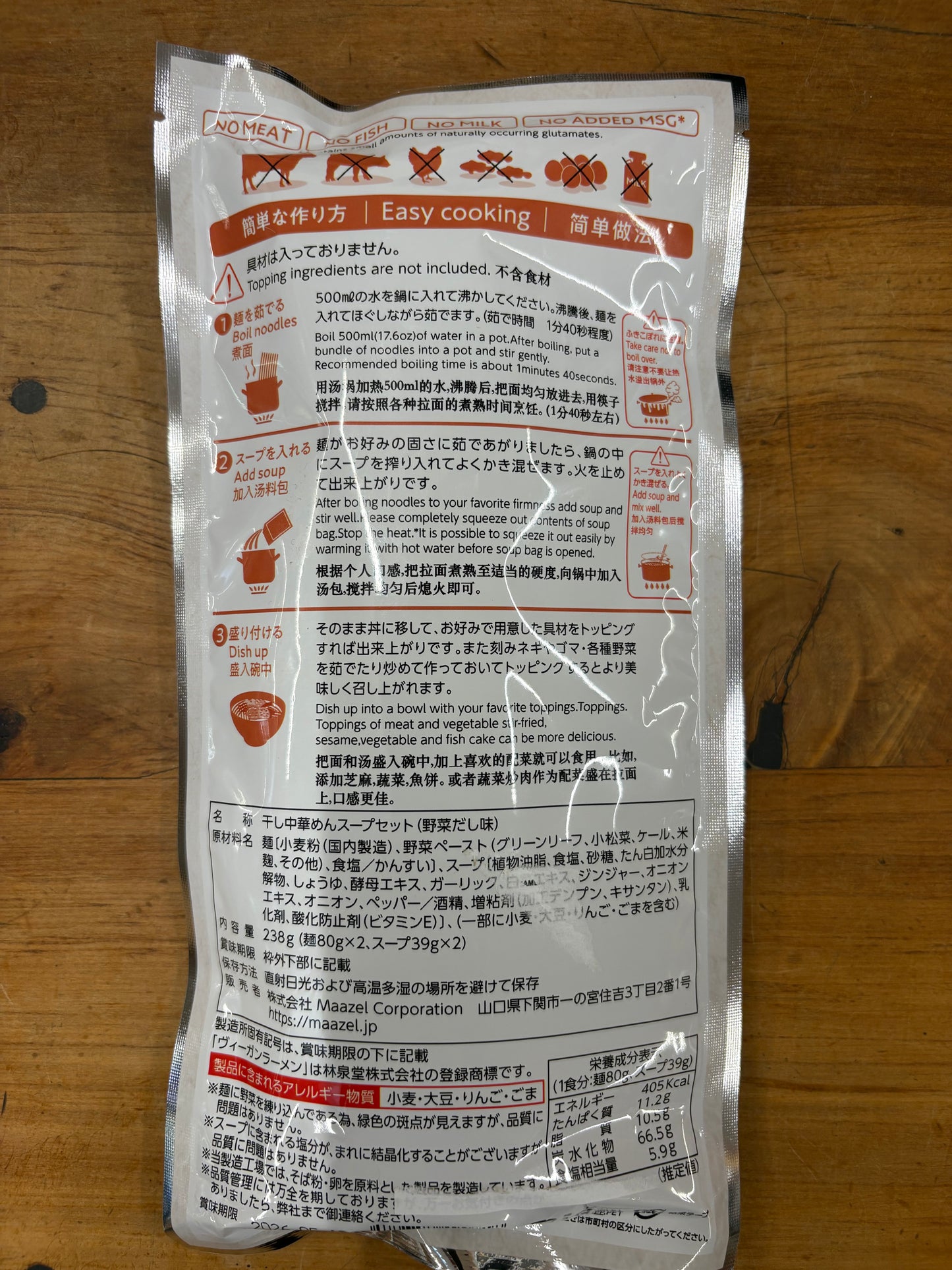 Maazel Maazel Vegan White Vegetable Broth Ramen 238g
