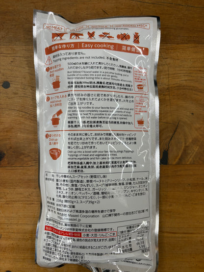 Maazel Maazel Vegan White Vegetable Broth Ramen 238g