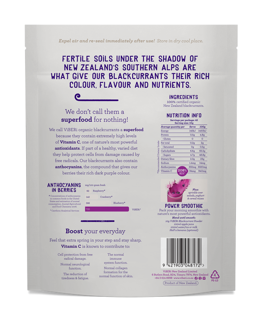 Organic Blackcurrant Powder 450g (Loose Powder)